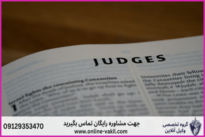 تحلیل جامع قتل عمد بر اساس ماده ۲۹۰ قانون مجازات اسلامی