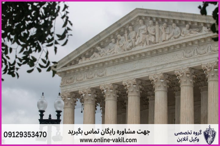 تعریف دقیق قرار دادگاه و انواع آن