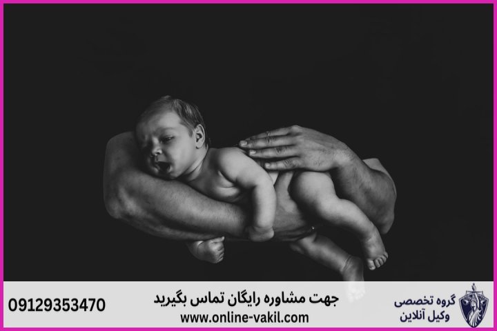 منشاء صلاحیت و نحوه انتصاب