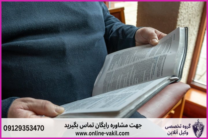 اظهارنامه قضایی چیست و چه کاربرد قانونی دارد؟