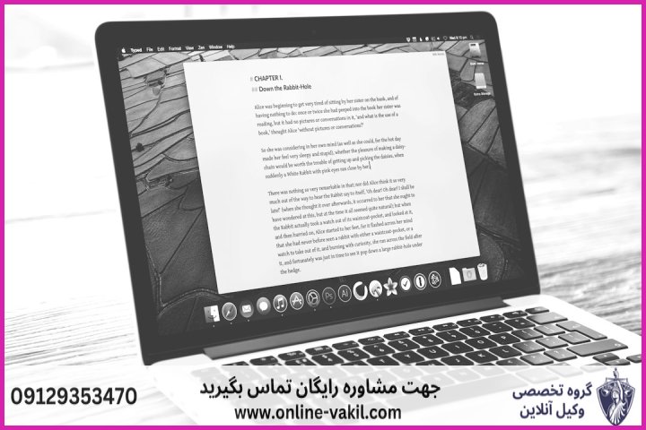 مراحل ثبت و ارسال اظهارنامه از طریق سامانه ثنا