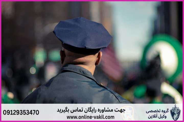 مفهوم و ماهیت حقوقی توقیف پلاک خودرو