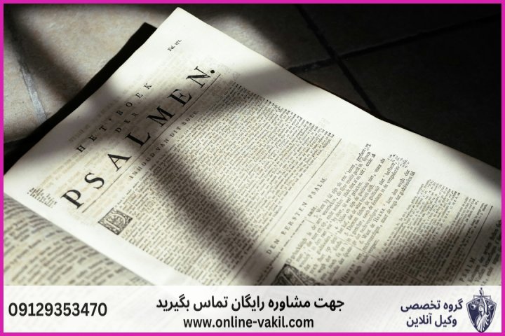 تکلیف جهیزیه بعد از فوت زن