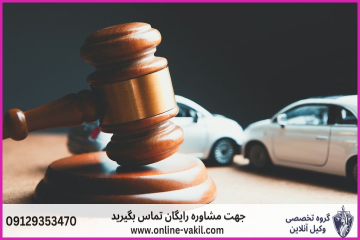 جدول دیه اعضای بدن