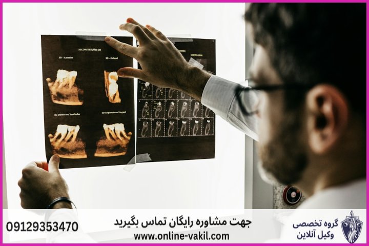 جدول دیه اعضای بدن و جفت و فرد بودن اعضا