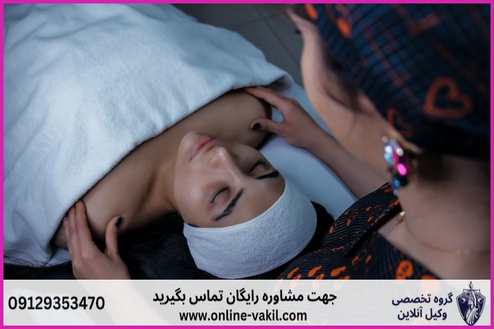 جدول دیه جراحات سر و صورت (شجاج)