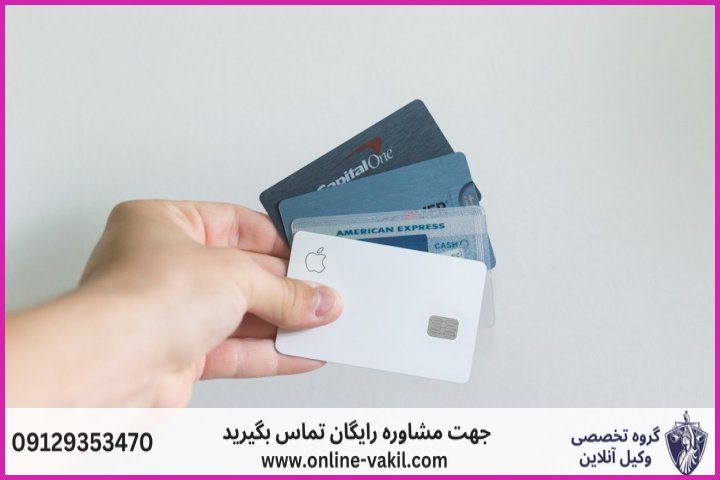 عناوین مجرمانه مرتبط با اجاره حساب بانکی