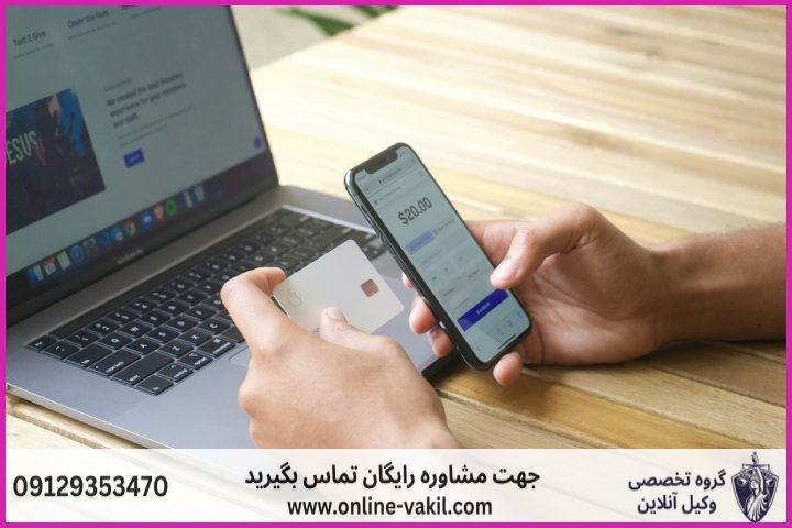 مجازات‌های قانونی اجاره دادن کارت و حساب بانکی