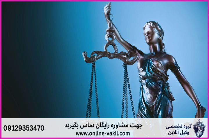 جرم اخاذی