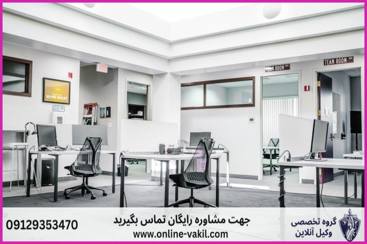 مفهوم قانونی و ارکان جرم افشای اسرار حرفه‌ای