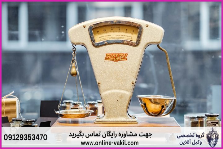 ارکان سه‌گانه تشکیل‌دهنده جرم ترک انفاق