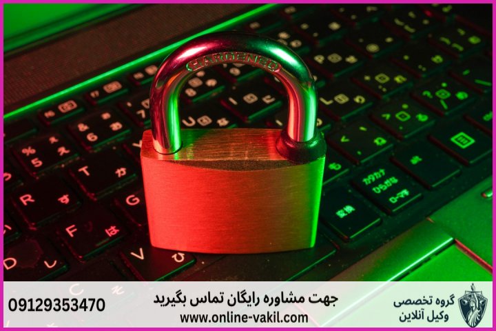 جرم فیشینگ