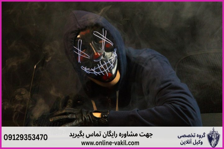 جرم فیشینگ چیست و نحوه عملکرد آن چگونه است؟