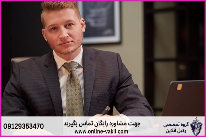 تفکیک جنبه حقوقی و جنبه کیفری معامله با خود