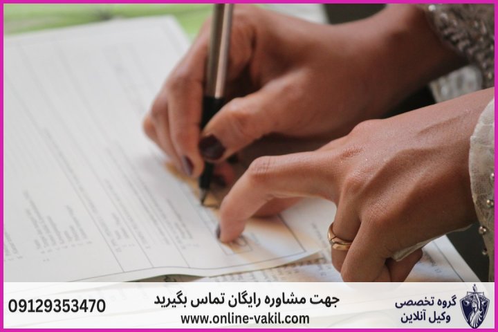 تعریف قانونی و ارکان تشکیلدهنده جرم معامله معارض