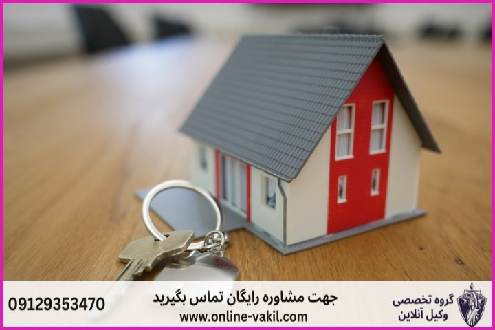 تفاوت جرم معامله معارض با انتقال مال غیر و کلاهبرداری