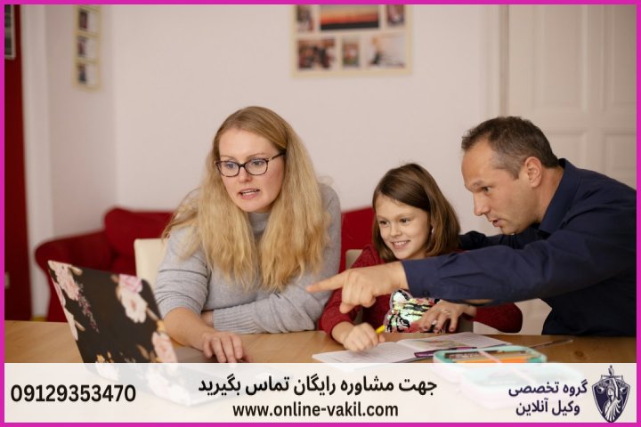 مفهوم حق اولاد و جایگاه آن در حقوق کار