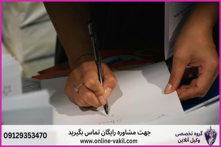مفهوم هبه و جایگاه قانونی حق رجوع