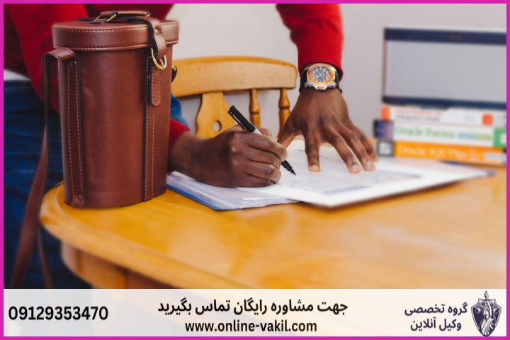 مفهوم حکم رشد و جایگاه آن در حقوق ایران