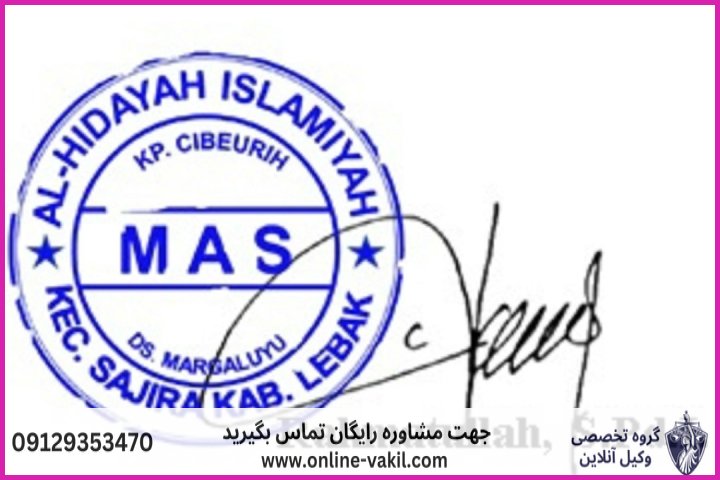 تفاوت بلوغ، رشد و سن قانونی ۱۸ سال
