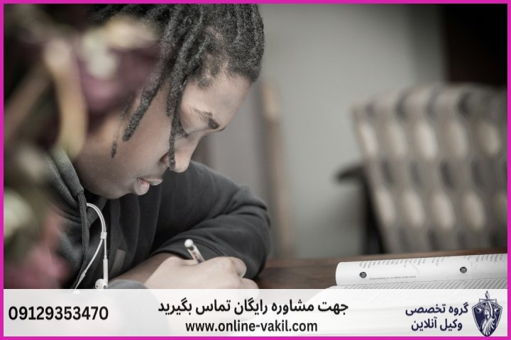 کاربردهای اصلی حکم رشد در تصرفات مالی