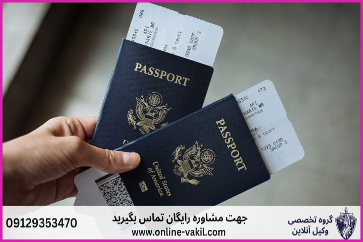 خروج از کشور زن بدون اجازه شوهر