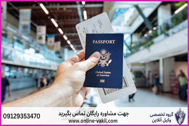 شرایط عمومی خروج از کشور مشمولان خدمت وظیفه عمومی