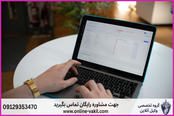 مراحل درخواست مجوز خروج از کشور در سامانه سخا