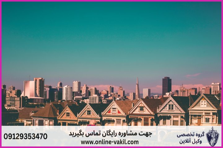 رای وحدت رویه ۷۴۳ و محدودیت‌های طرح دعوا در املاک دارای سند رسمی