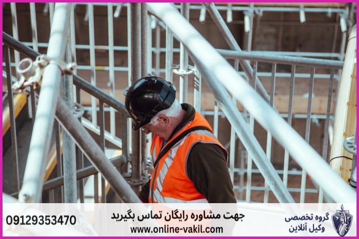 تفکیک دیه با غرامت و مستمری تامین اجتماعی