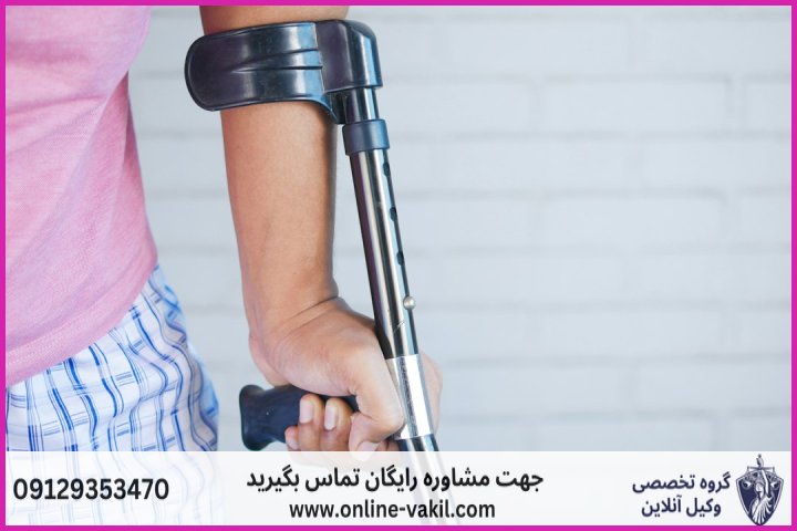 دیه شکستگی استخوان