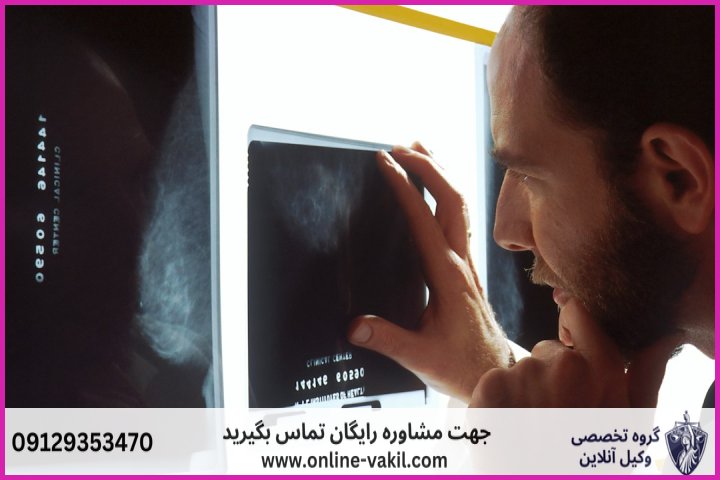 مبنای قانونی و نحوه محاسبه دیه شکستگی استخوان