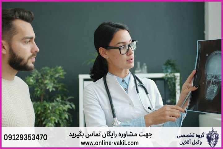 تفاوت دیه شکستگی با بهبود کامل و معیوب ماندن استخوان