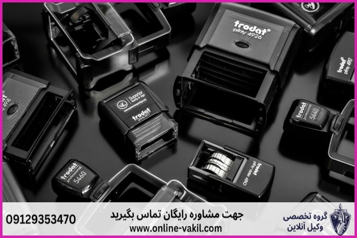 تفاوت‌های بنیادی رد مال کیفری با دادخواست حقوقی