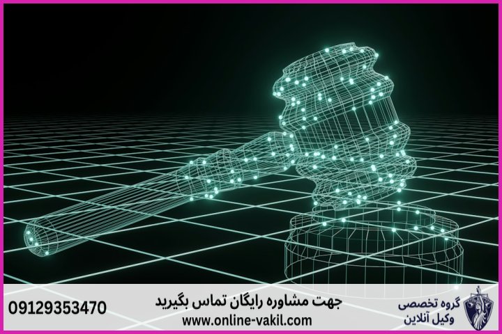 ریشه‌ها و دلایل توقیف سند ملکی