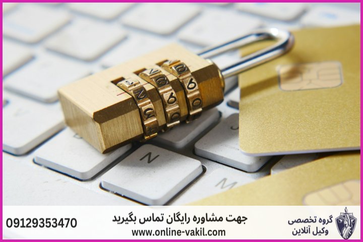 رفع مسدودی حساب بانکی