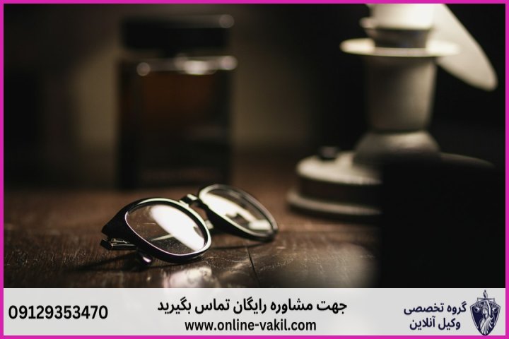 موجبات قانونی سلب حضانت از مادر بر اساس ماده ۱۱۷۳ قانون مدنی