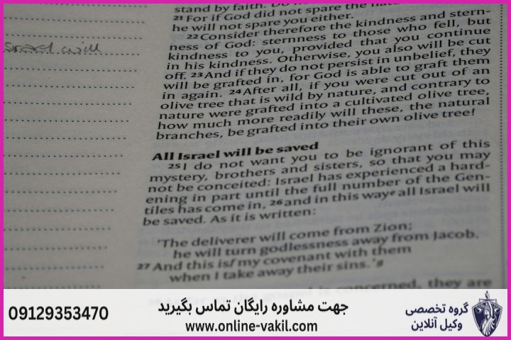 میزان سهم‌الارث زوجه در صورت داشتن و نداشتن فرزند