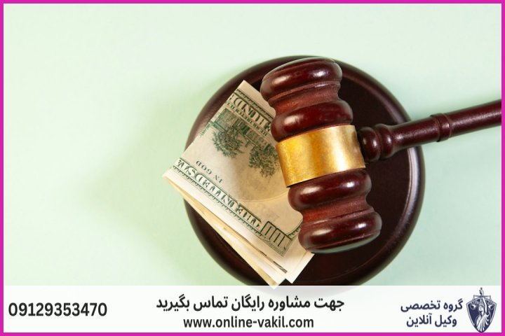 قانون اصلاحی ارث زن از اموال منقول، عرصه و اعیان