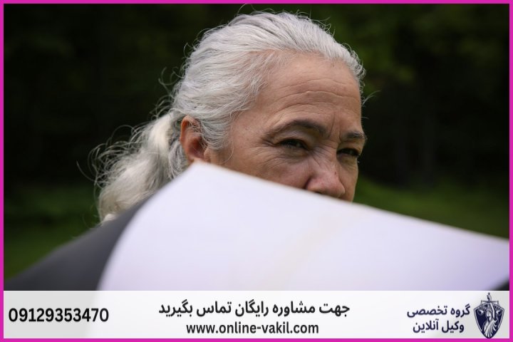 سهم الارث مادر از فرزند متوفی
