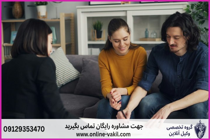 ماهیت حقوقی سیاهه جهیزیه و جایگاه آن در قانون مدنی