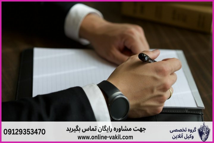مشخصات و مندرجات ضروری در متن سیاهه جهیزیه