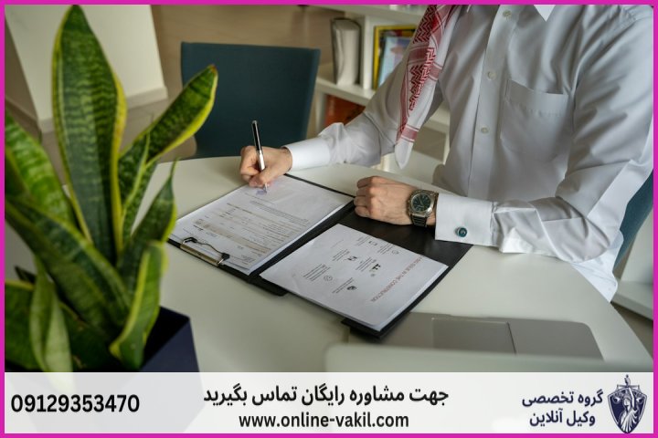 اعتبار امضای زوج و شهود در سند جهیزیه