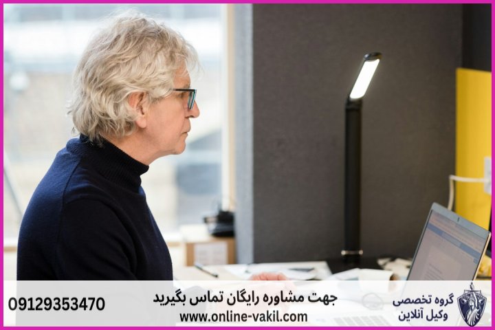 ضوابط و قوانین اختصاصی بازنشستگی پیش از موعد زنان