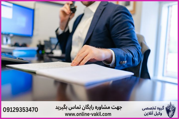 شرایط دریافت بیمه بیکاری
