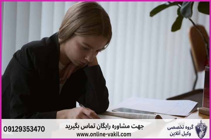 شرایط دریافت نفقه زوجه