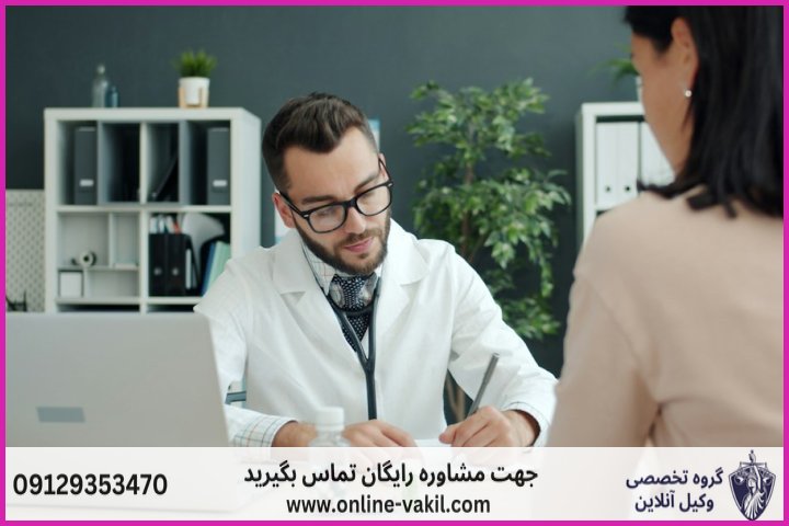 شرایط قانونی و صلاحیتهای زوجین متقاضی