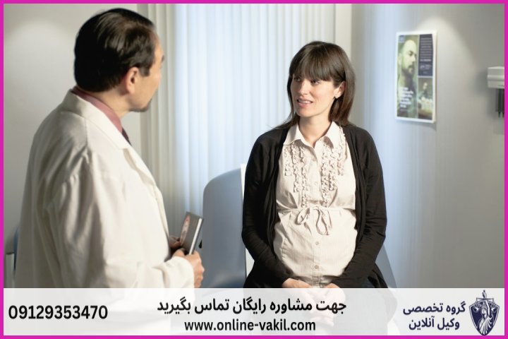 شرایط قانونی و اهلیت زن جایگزین (بانوی رحمدهنده)