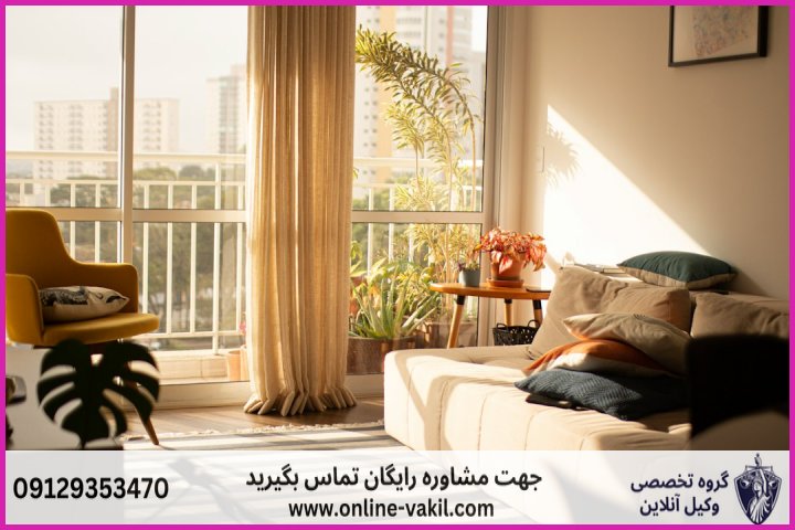 مبانی حقوقی و قوانین نگهداری سگ در آپارتمان