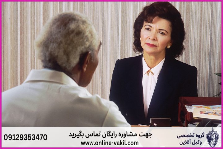 شکایت از کارفرما بابت بیمه